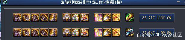 dnf私服发布网谋略战公认“五幻神”，质变点和定位分析，五合一是T1阵容？1018
