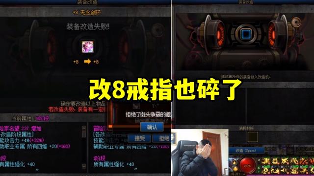 地下城私服国服第二黑暗武士，面板仅次于亡誓，却已经脱坑卖号1066