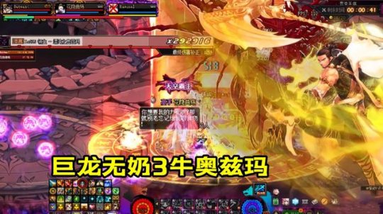 地下城私服巨龙竟然这么强？队伍提升近3倍！108
