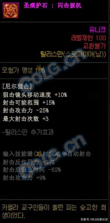 dnf私服pvf修改工具1083