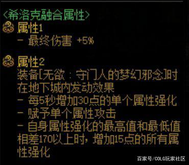 dnfsf旭旭宝宝曾经做泰拉石武器被外挂带过？3W游戏币一次！1087