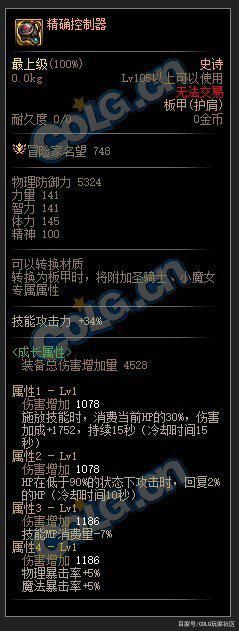 51最新dnf私服-开服（51最新dnf私服活动）1115