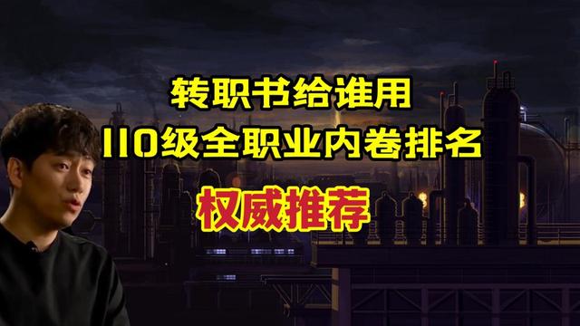 dnf私服有托吗1130