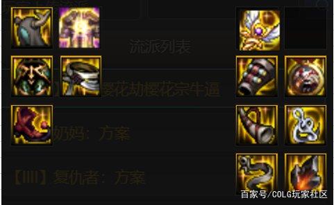 游戏地下城私服-与勇士私服（《地下城私服-与勇士私服》）1131