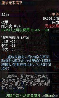 dnf私服6.18临期活动汇总强打书、春节宝珠，7种道具记得领取1138