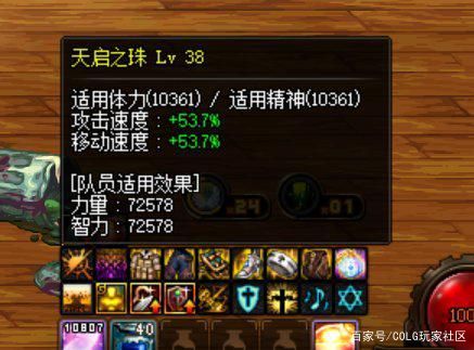 dnfsf跨3又出名了，红18太刀可跨界，号主喊价12万1148