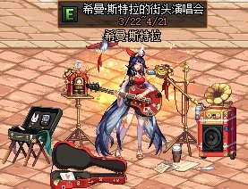 私服dnf安全么12