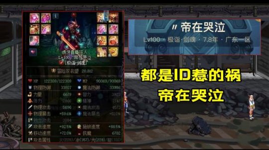 dnf私服最好的版本是那个123