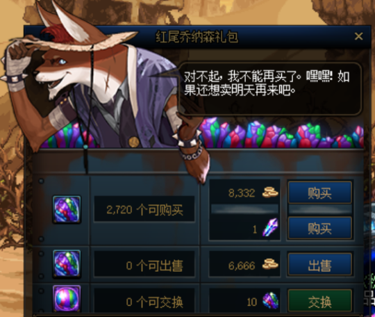 地下城私服-与勇士私服索引（地下城私服-与勇士私服：游戏玩法详解）141