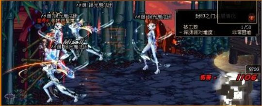 dnfsf110级神话再次改版，名望提升1320，军神耳环还在加强！148