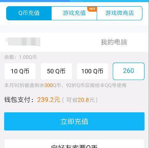 老婆dnf私服群151