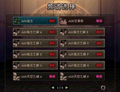 最新dnf私服--秒天秒地（人气最高的最新dnf私服-下载）155