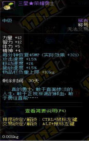 最新dnf私服--今日（人气最高的最新dnf私服-下载）160