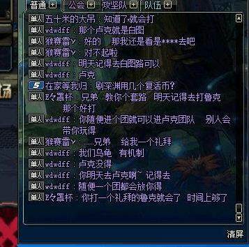 地下城私服改版后这套装备明明很强，为何没人用163