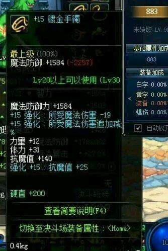 dnfsf国服首发天空外观！特效就值2个E，全职业都会发光了164
