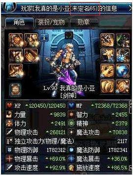 地下城私服一拳1个希洛克！蓝拳兄威武，仅6100力量就能秒团本177