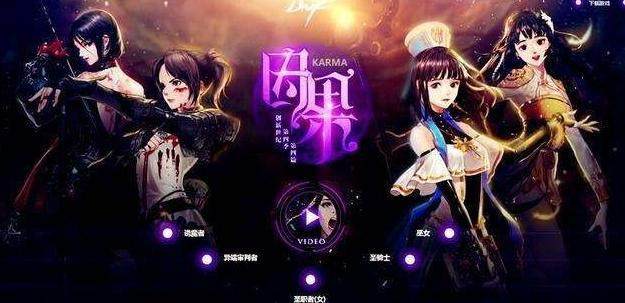 dnf私服和正式服有什么区别189