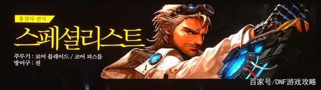 海贼王之地下城私服-与勇士私服（海贼王之地下城私服-与勇士私服在线观看）212