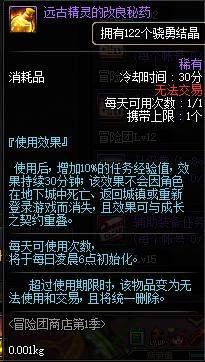 最新dnf私服蓝蓝-（最新dnf私服86版-）225