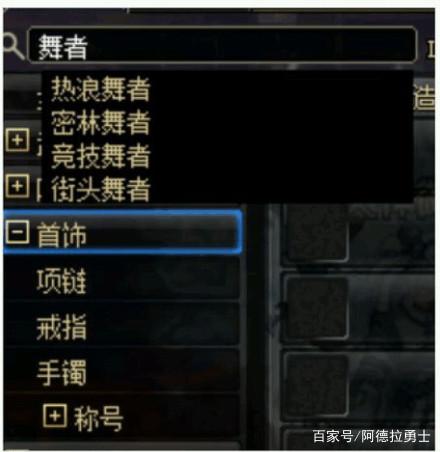 狂人推荐的dnf私服239