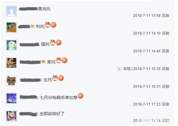 私服dnf玩法介绍246