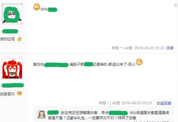 地下城私服这才是真正的神奶，勇气祝福34级，站街智力破5000！264