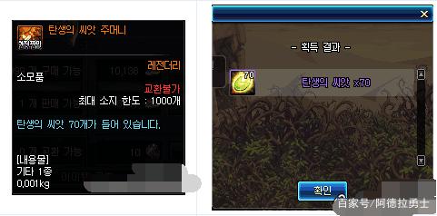 dnf私服普雷Raid成转折点史派克血量加倍，逼退大量玩家297