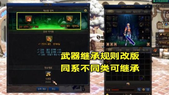 期待在地下城私服邂逅小说（期待在地下城私服邂逅有错吗小说）30