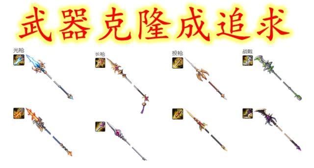 梦碎地下城私服（最新dnf私服破碎的梦境之尘）319