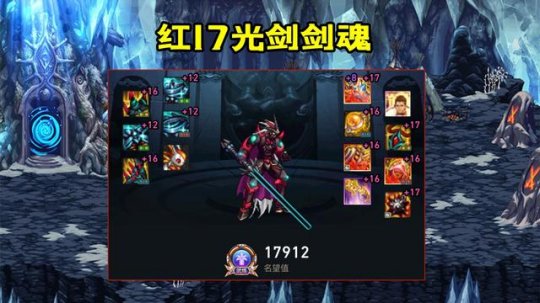红颜dnf私服cdk33