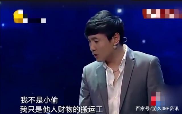 地下城私服-与勇士私服终极之神游戏攻略337