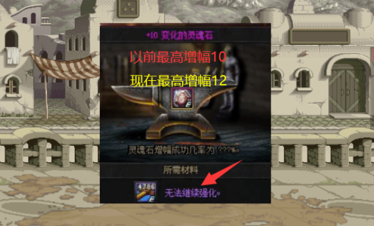 dnf私服违法不34
