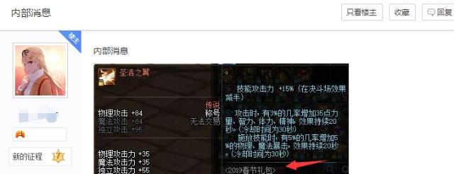 地下城私服不能搬砖了？不，高收益图在这里352