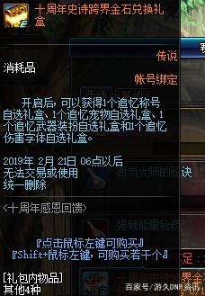 玩地下城私服cpu很高（玩地下城私服cpu很高怎么办）362