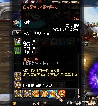 地下城私服一拳1个希洛克！蓝拳兄威武，仅6100力量就能秒团本379