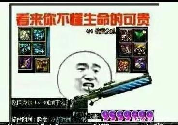 狗头人地下城私服（狗头人地下城私服冒险模式攻略）385