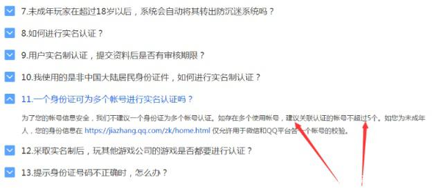 最新dnf私服移动版手游-（最新dnf私服手游-吧）401