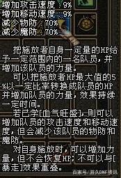地下城私服-与勇士私服简朴（地下城私服-与勇士私服简朴）403