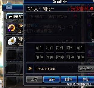 玩地下城私服-与勇士私服（玩地下城私服-与勇士私服需要什么配置）416