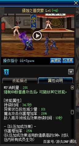 dnf私服ct怎么用422