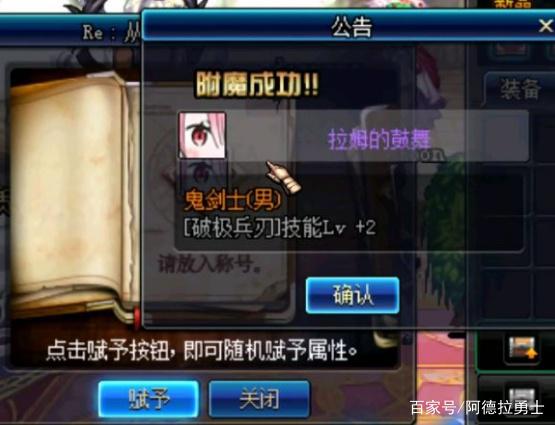猴王战甲地下城私服（猴王战甲地下城私服使用替身）437