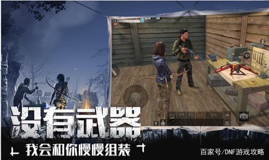 dnf私服封ip解决办法441