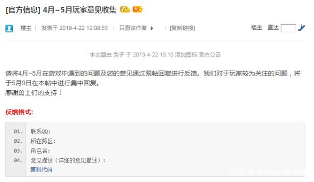 dnf私服发布网100史诗武器罐呈两极化，有人觉得精神不正常，有人直接毕业446