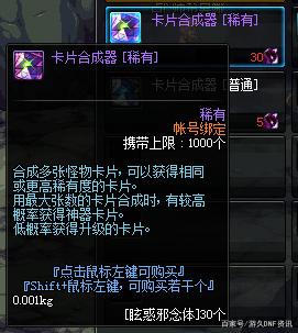 地下城私服-与勇士私服红屏，可能出现几种情况？474