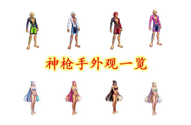 地下城私服-与勇士私服策划暗改什么（地下城私服-与勇士私服：暗改之路）476