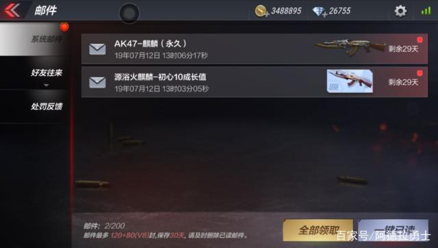 牛游地下城私服（最新dnf私服牛游戏网）483