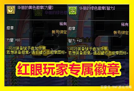 私服dnf怎么变成单机493