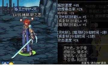 最新dnf私服追忆-（最新dnf私服-官网）509