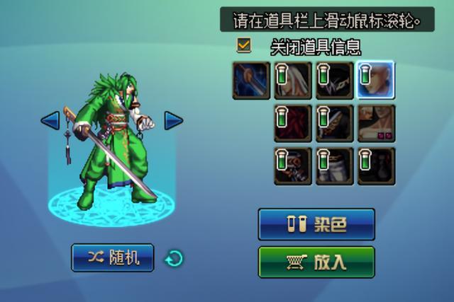 dnfsf110级开服9天降低爆率，900块的门票也会光头！一阵雨难受了529