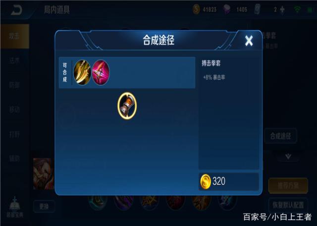 dnf公益服发布网强化14的苍穹幕落太刀，跨界给谁合适？542
